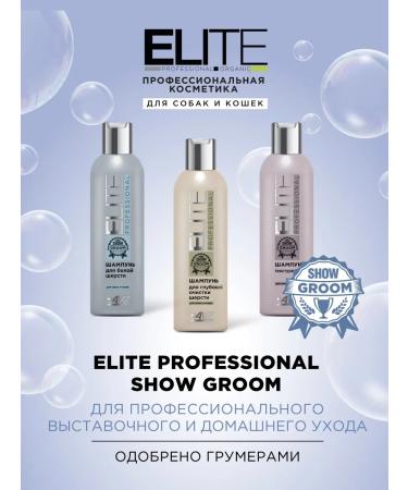 AVZ Shampoo for dogs of long -haired - Buy Online on GoSupps.com