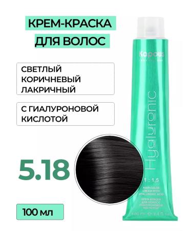 Kapous Professional Hair dye with hyaluronic acid 5.18 Capus 100 ml
