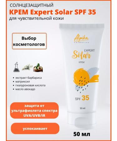 Alpika Sunwall Cream Solar Expert SPF-35