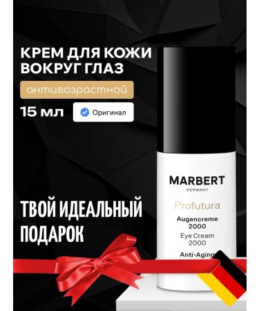 MARBERT Feature anti -aging cream with ceramides
