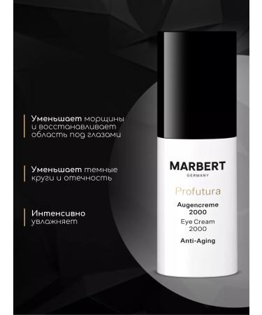 MARBERT Feature anti -aging cream with ceramides - Buy Online on GoSupps.com