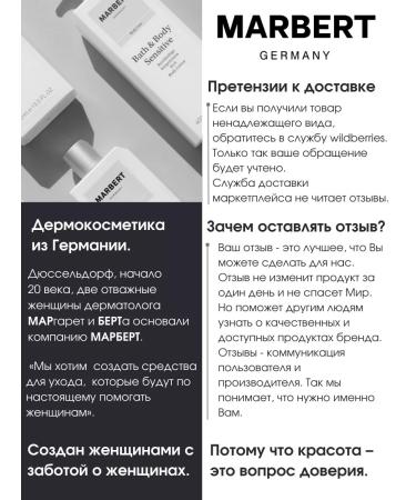 MARBERT Feature anti -aging cream with ceramides - Buy Online on GoSupps.com