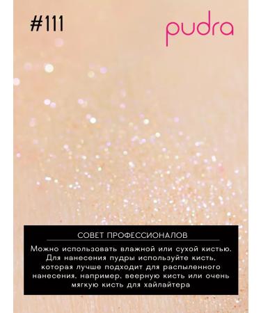 Make Up For Ever The shimmering powder Star Lit Diamond Powder 111 Champagne - Buy Online on GoSupps.com