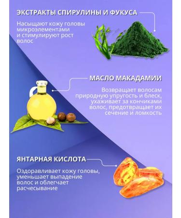 Amberica The shampoo is hard nutritious - Buy Online on GoSupps.com