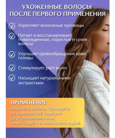 Amberica The shampoo is hard nutritious - Buy Online on GoSupps.com