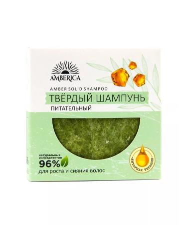 Amberica The shampoo is hard nutritious - Buy Online on GoSupps.com