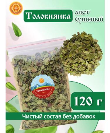 Yasaltaya Liszt Castline 120 g