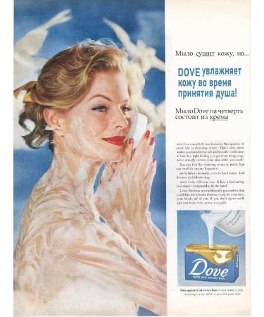 Dove Cream-sooth cream 90g 4 pcs Beauty and care - Buy Online on GoSupps.com