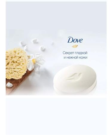 DOVE Cream-sooth cream 90g 4 pcs Karit and vanilla - Buy Online on GoSupps.com