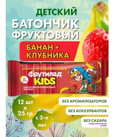 Frutilad KIDS Children's fruit bar "Banana-club" 12 pcs 25g