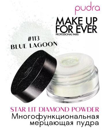 Make Up For Ever The shimmering powder Star Lit Diamond Powder 113 Blue Lagoon