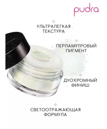 Make Up For Ever The shimmering powder Star Lit Diamond Powder 113 Blue Lagoon - Buy Online on GoSupps.com