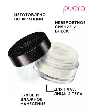 Make Up For Ever The shimmering powder Star Lit Diamond Powder 113 Blue Lagoon - Buy Online on GoSupps.com