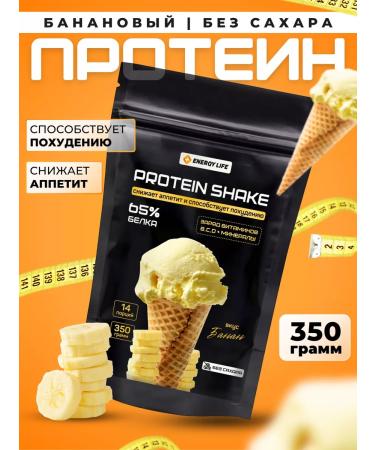 Energy life Protein for weight loss. Banana 350g