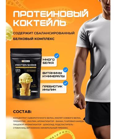 Energy life Protein for weight loss. Banana 350g - Buy Online on GoSupps.com