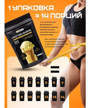 Energy life Protein for weight loss. Banana 350g - Buy Online on GoSupps.com
