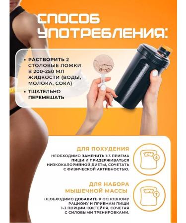 Energy life Protein for weight loss. Banana 350g - Buy Online on GoSupps.com