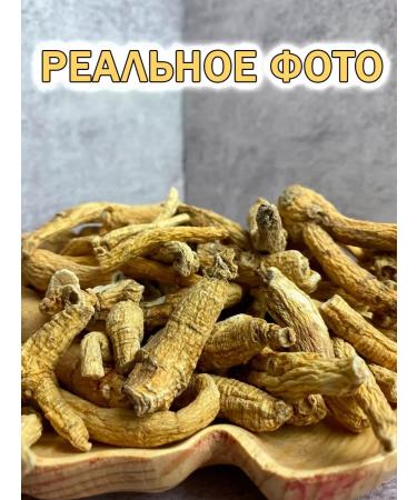 Tree of Love Ginseng the root is dried - Buy Online on GoSupps.com