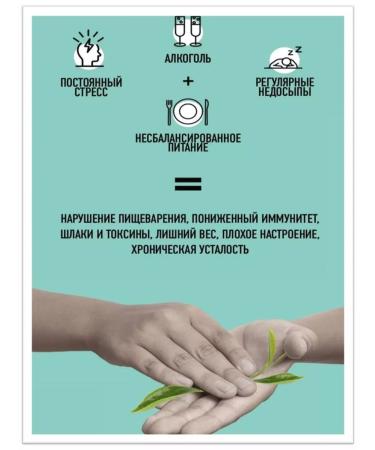 EWA PRODUCT Detox cleansing Detox Ewa - Buy Online on GoSupps.com