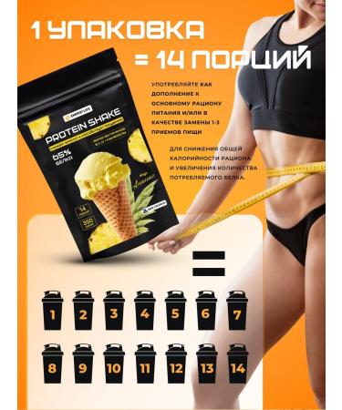 Energy life Protein cocktail pineapple 350g - Buy Online on GoSupps.com