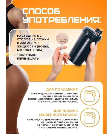 Energy life Protein cocktail pineapple 350g - Buy Online on GoSupps.com