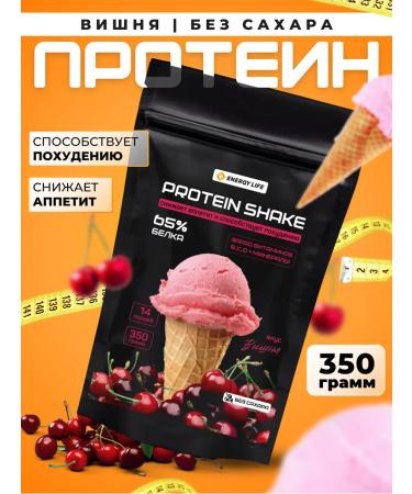 Energy life Protein cocktail cherries 350g