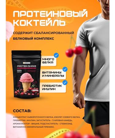 Energy life Protein cocktail cherries 350g - Buy Online on GoSupps.com