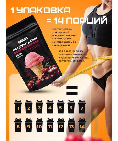 Energy life Protein cocktail cherries 350g - Buy Online on GoSupps.com