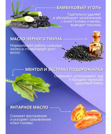 Amberica Firm shampoo Detox therapy - Buy Online on GoSupps.com