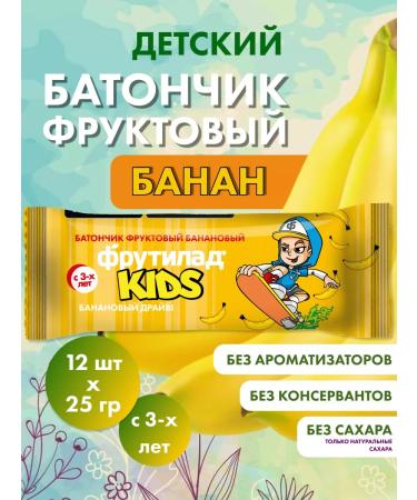 Frutilad KIDS Children's fruit Batan Banana 12 pcs*25g