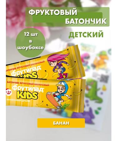 Frutilad KIDS Children's fruit Batan Banana 12 pcs*25g - Buy Online on GoSupps.com