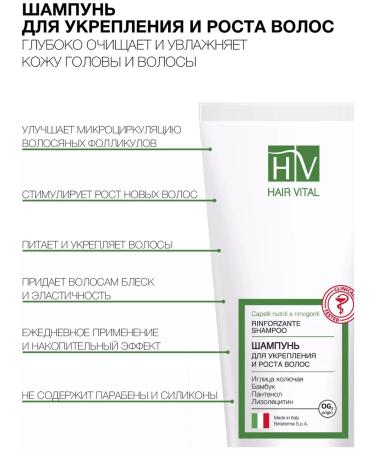 HAIR VITAL Shampoo for strengthening and hair growth 200ml 2pcs - Buy Online on GoSupps.com
