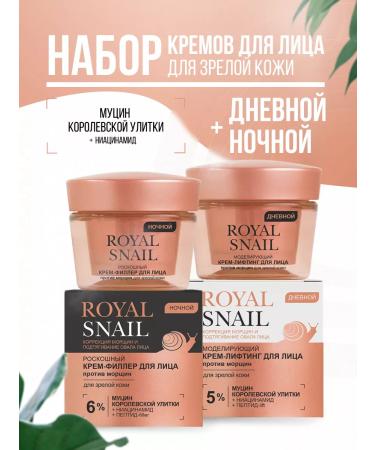 Vitex Face lifting cream against wrinkles day night