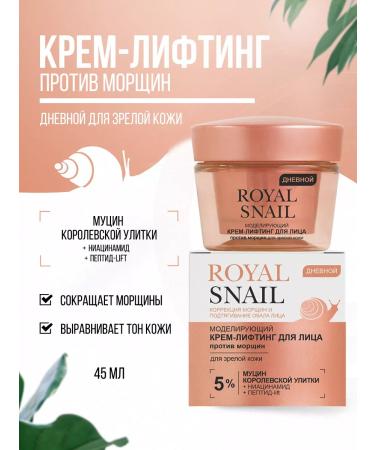 Vitex Face lifting cream against wrinkles day night - Buy Online on GoSupps.com