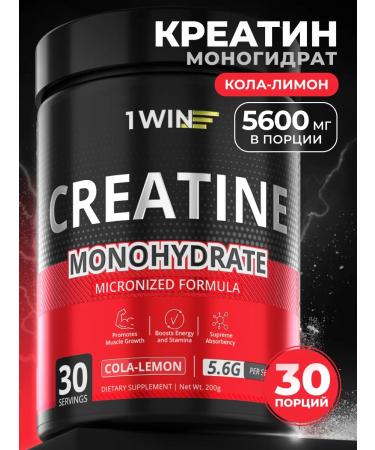 1WIN Creatine Monohydrate Micronized Powder 200g