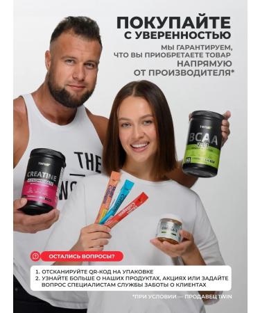 1WIN Creatine Monohydrate Micronized Powder 200g - Buy Online on GoSupps.com