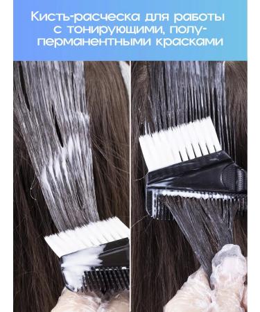 A lifesaver Set for dyeing hair and highlighting - Buy Online on GoSupps.com