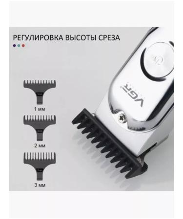 Trimmer Haircut V-071 haircut - Buy Online on GoSupps.com