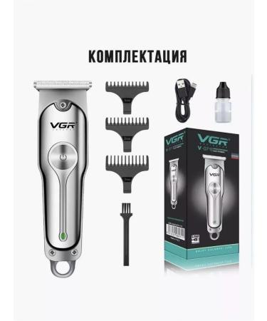 Trimmer Haircut V-071 haircut - Buy Online on GoSupps.com