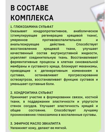 Art Life Aesthetic joint cream - Buy Online on GoSupps.com