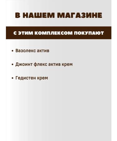 Art Life Aesthetic joint cream - Buy Online on GoSupps.com