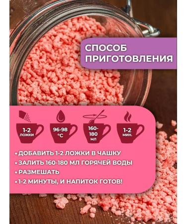 Altaifruit Dry vitaminized "raspberry" 500g - Buy Online on GoSupps.com