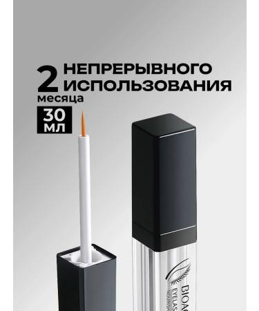 BIOAQUA Serum for rapid growth of eyelashes and eyebrows - Buy Online on GoSupps.com