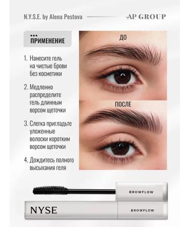 AP GROUP Eyebrow fixing gel - Buy Online on GoSupps.com