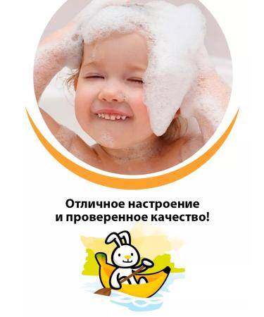 SANOSAN Children's shampoo for boys without tears 800 ml 2x400ml - Buy Online on GoSupps.com