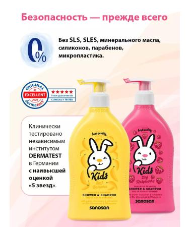 SANOSAN Children's shampoo without tears for newborns 800 ml 2x400 ml - Buy Online on GoSupps.com