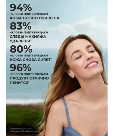 Yves Rocher A solid facial cleanser with calendula bio - Buy Online on GoSupps.com