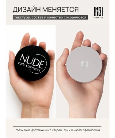 Nude Code Mineral powder from acne with SPF20 for problem skin - Buy Online on GoSupps.com