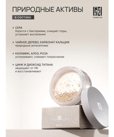 Nude Code Mineral powder from acne with SPF20 for problem skin - Buy Online on GoSupps.com