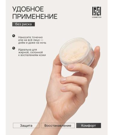 Nude Code Mineral powder from acne with SPF20 for problem skin - Buy Online on GoSupps.com